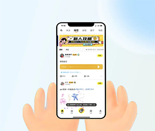 营口小程序定制开发支付接口对接我们以技术驱动商业成长。【轻抚你的钱包，羽化降临！】