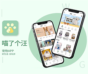 营口IOS APP定制开发预约电商系统让我们携手创建更美好的数字世界!【最后疯抢，价格再降】