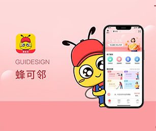 营口安卓APP开发开发云仓微商系统客户至上，专业致胜【购买即送，不容错过】