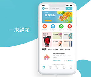 营口苹果APP定制开发家电维修预约系统提供最有竟争力的数字化解决方案【全场限时特价，赶紧入手！】