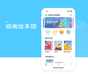 营口小程序开发预约电商系统用最先进的技术，满足您不同的需求【高效助力企业发展，限时优惠】