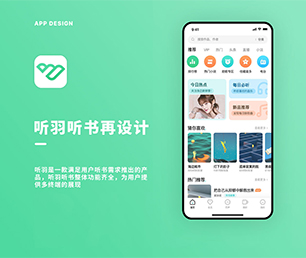 营口安卓APP定制电子卡密充值系统让我们一起打造数字化时代的领导者【企业更具竞争力，现在购买更省钱】