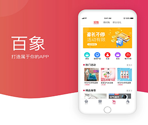 营口苹果APP定制开发区块链钱包系统科技让生活更美好，我们让科技更贴近生活【至高折扣，这是我们的礼物！】