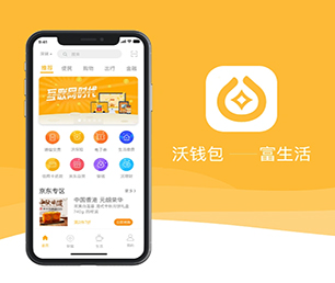 营口公众号定制开发多商户电商系统用智慧和技术，创造更多商业价值【巨惠来袭，6小时限时抢购！】