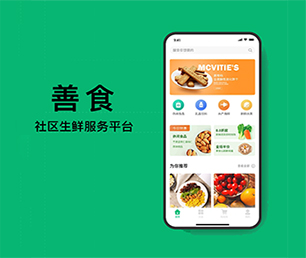 营口苹果APP定制支付电商系统我们的软件团队将成为你最有价值的合作伙伴【狂欢节，领券更实惠】